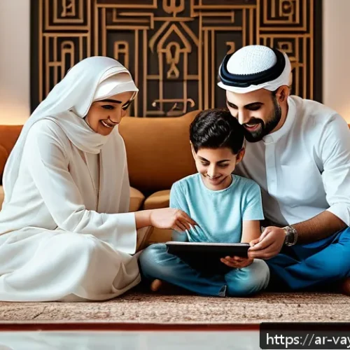 Home 16 가치 기반 재정계획 수립을 위한 도구 소개 - A modern Middle Eastern family gathered around a digital tablet, using a sleek Arabic-language finan...